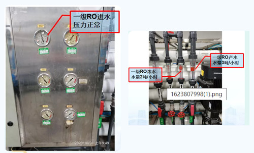 純水系統(tǒng).jpg